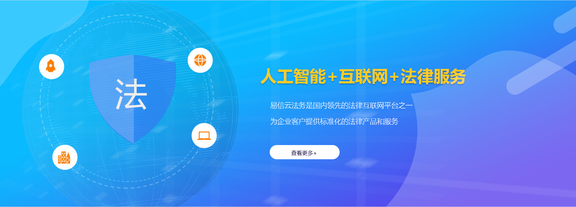 馆陶律师在线咨询