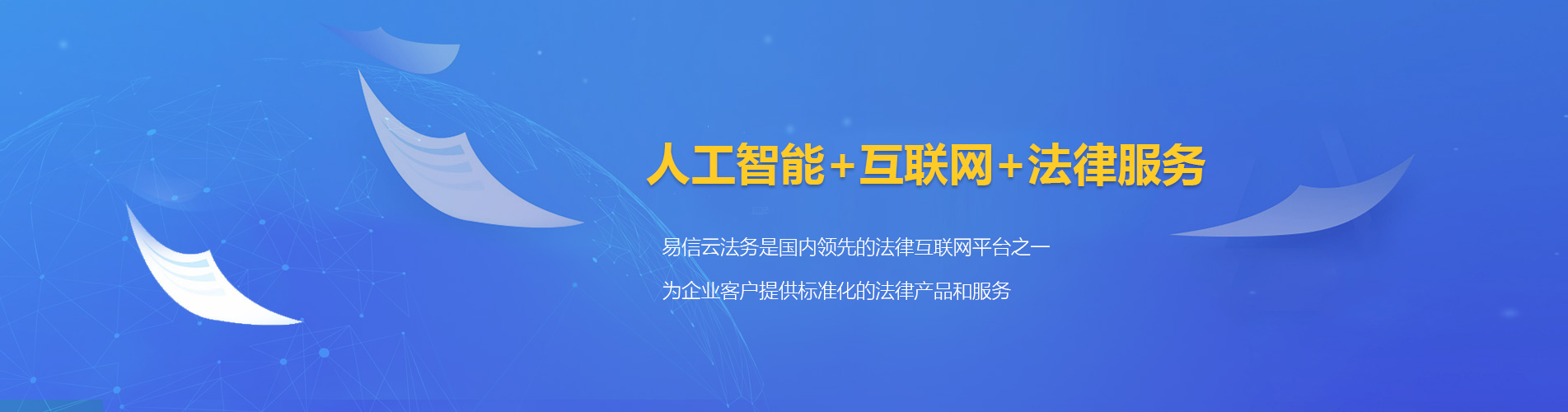 馆陶律师在线咨询